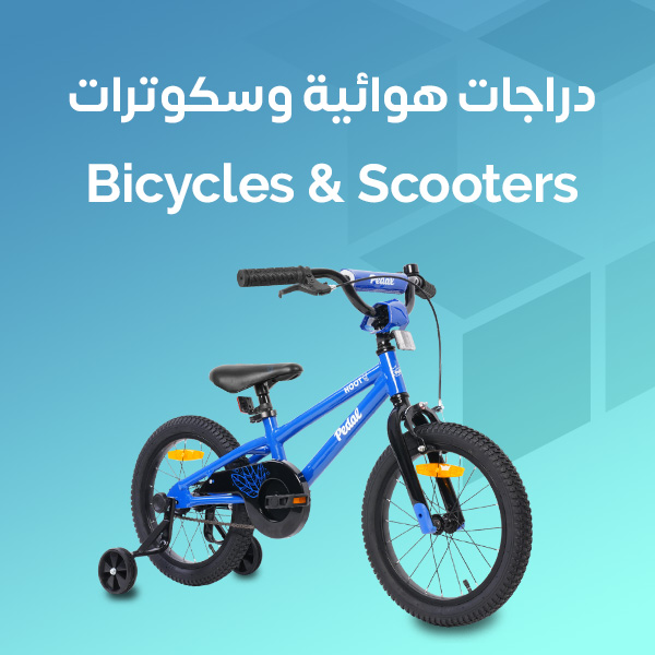 Bicycles & Scooters
