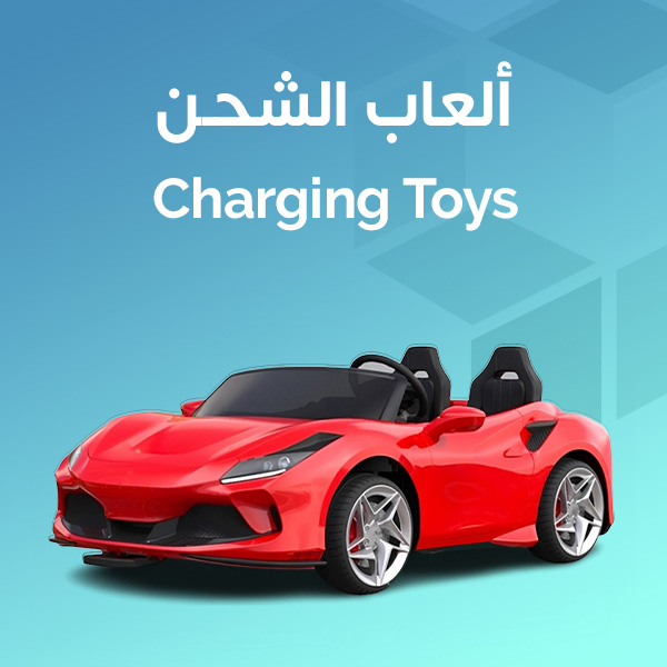 Charging Toys