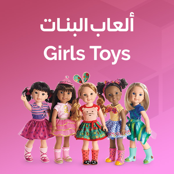 Girls Toys