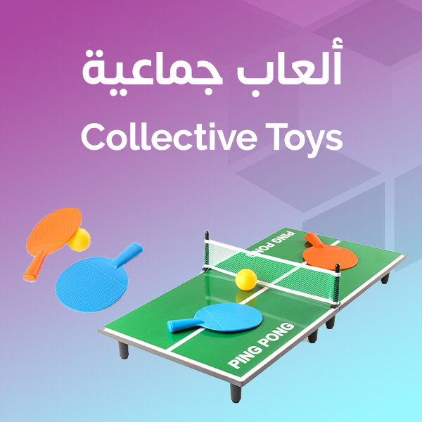 Collective Toys