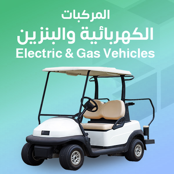 Electric & Gas Vehicles