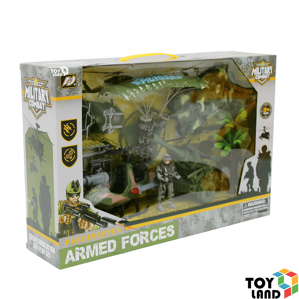 مجموعة معدات جيش