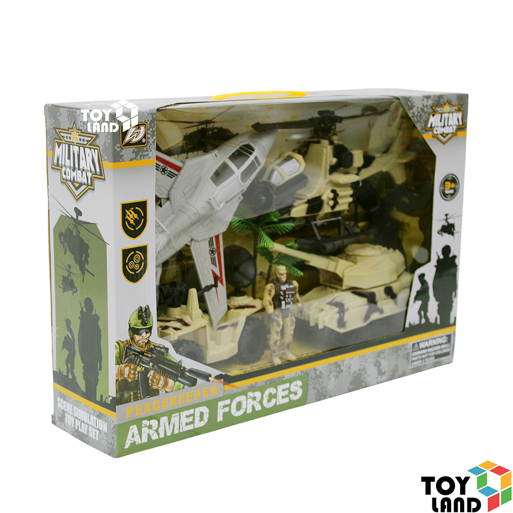 مجموعة معدات جيش