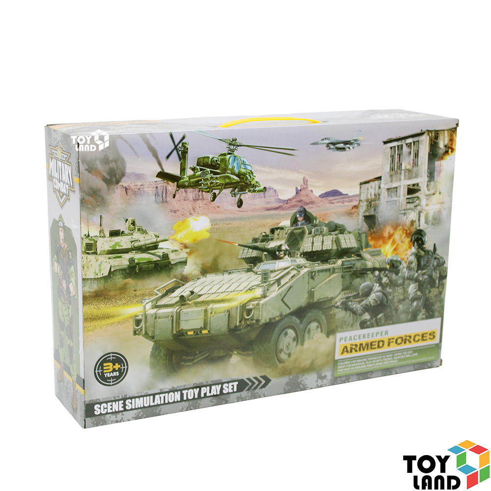 مجموعة معدات جيش