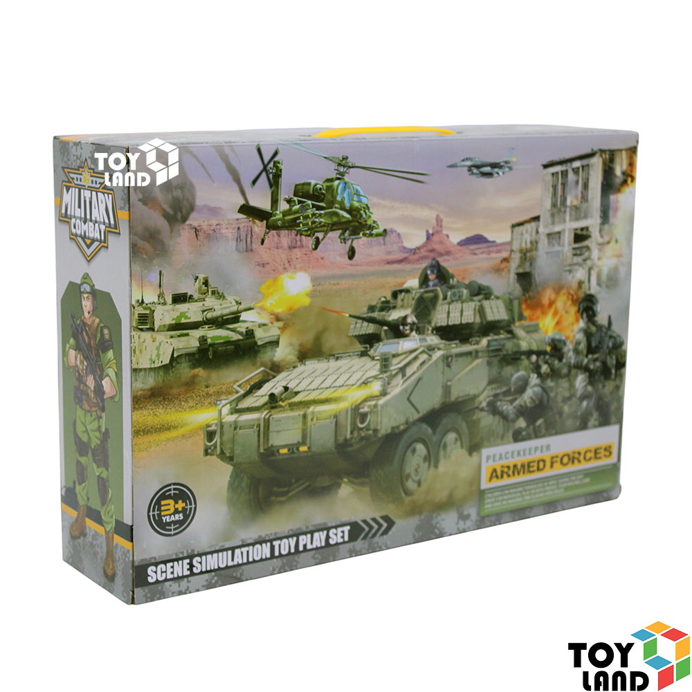 مجموعة معدات جيش